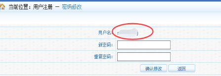 中國人事考試網：執業藥師網上報名常見問題
