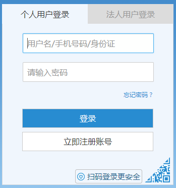 浙江經濟師證書打印下載入口