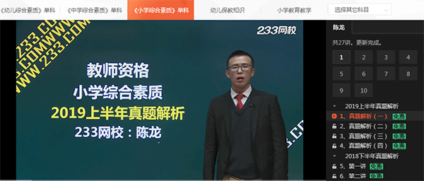 QQ截圖20190311104012.png