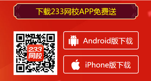 2019二建市政工程考前干貨筆記上線(配習(xí)題)