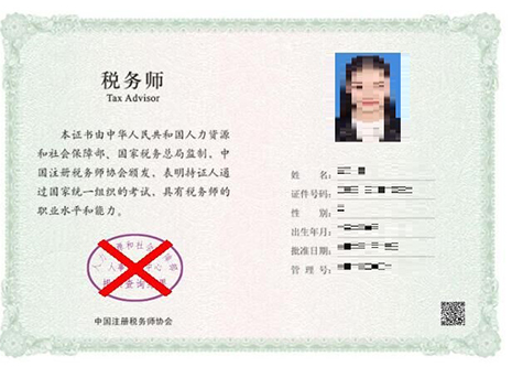 全國專業(yè)技術(shù)人員職業(yè)資格證書查詢驗證系統(tǒng)