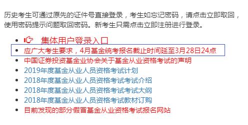 QQ截圖20190322090902.jpg