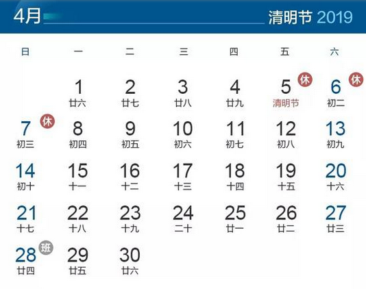 五一放假時間4天，5月證券從業考試時間要調整？