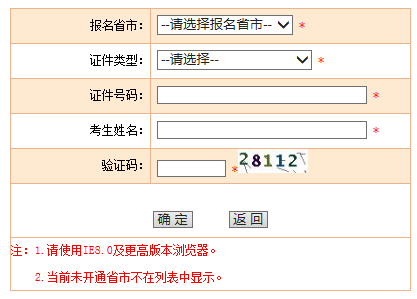 jianligongchengshi011.png
