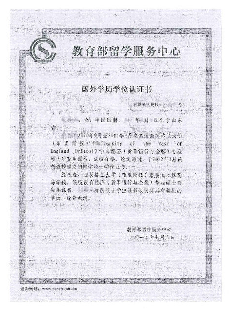 2019年河北人力資源管理師全省統一鑒定報名工作通知
