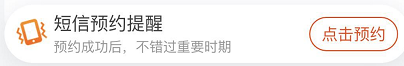 2019年一級建造師報名時間短信提醒