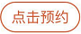 2019年一級建造師報名時間短信提醒