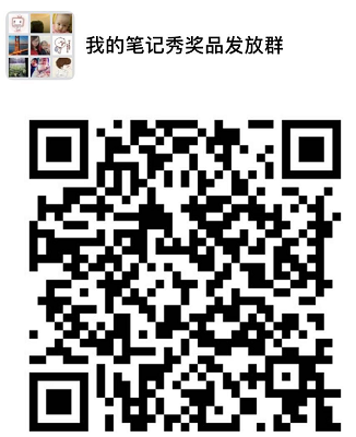 “秀學習筆記”獲獎名單公布啦！二建紙質版通關寶典屬于誰？