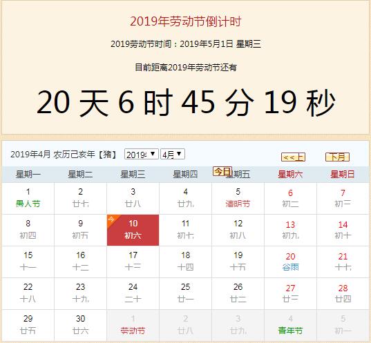 QQ截圖20190410171458.jpg