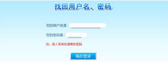 造價工程師證書注冊