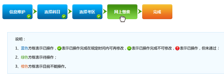 證券從業資格考試可以改考試地點嗎？