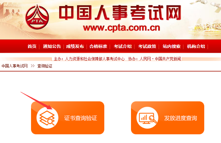 2018年一級建造師電子證書可以打印啦