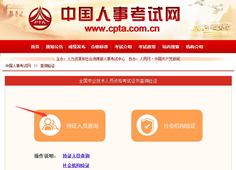 2018年一級建造師電子證書可以打印啦