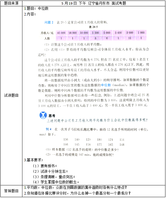 圖片.png