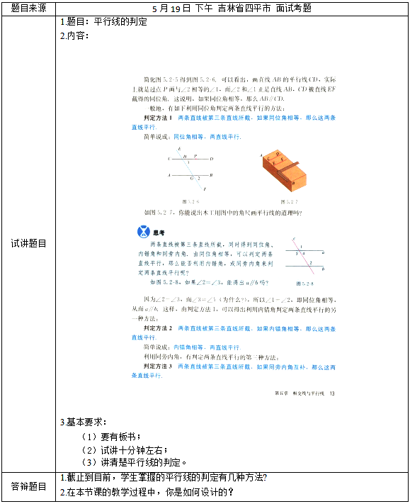 圖片.png