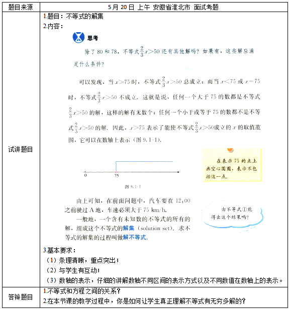 圖片.png