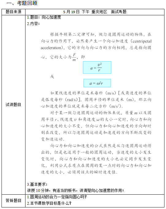 圖片.png