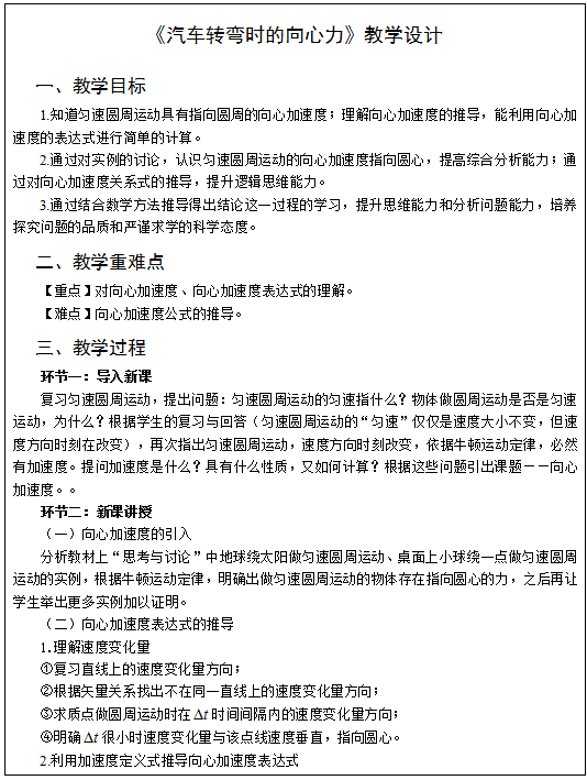 圖片.png