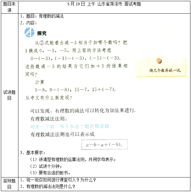 圖片.png