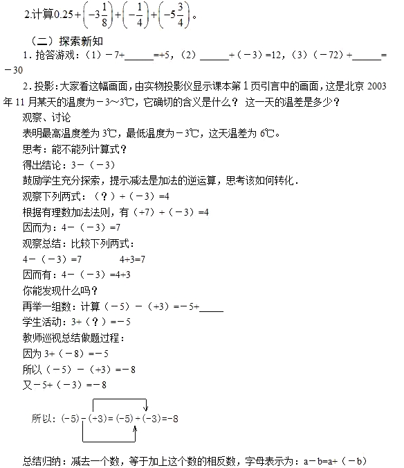 圖片.png