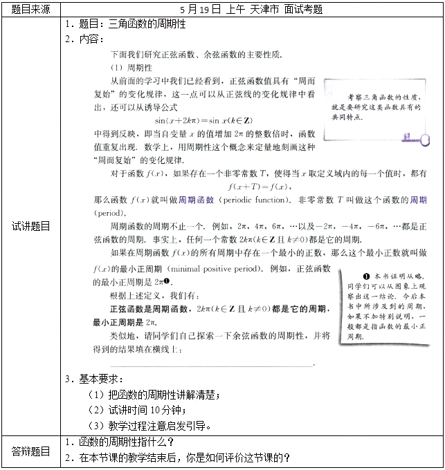 圖片.png