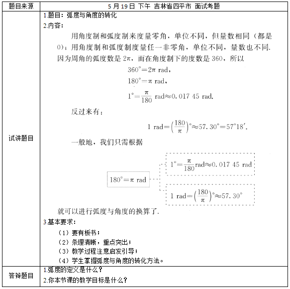 圖片.png
