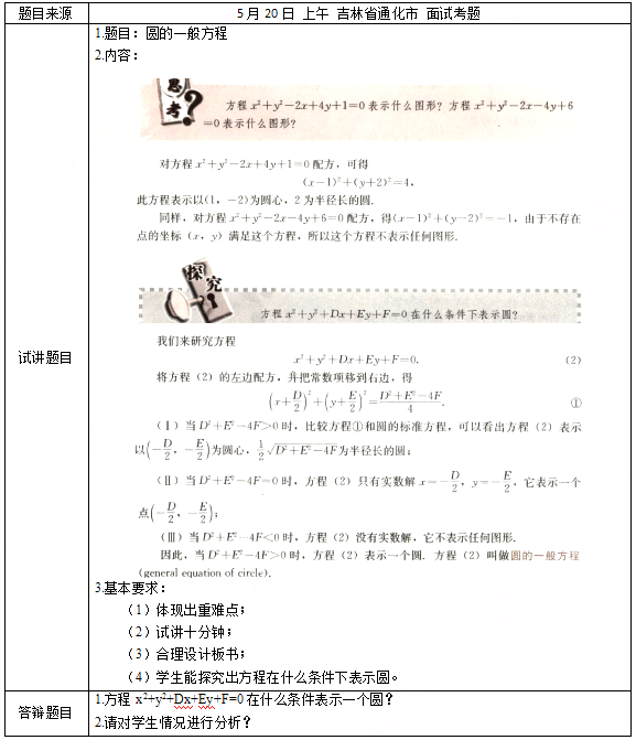 圖片.png