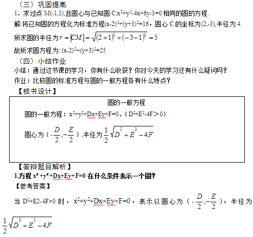 圖片.png