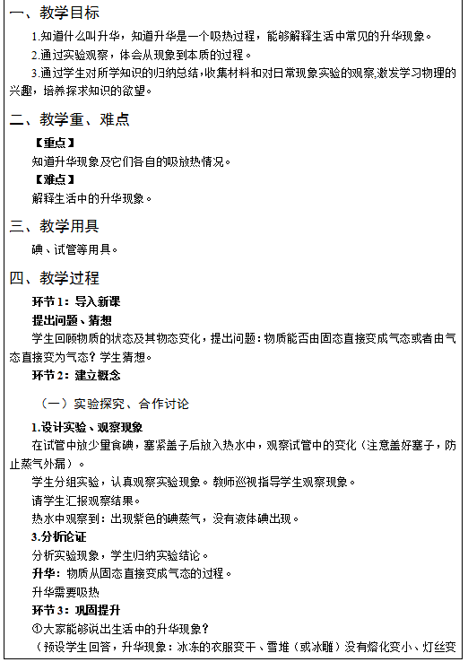 圖片.png