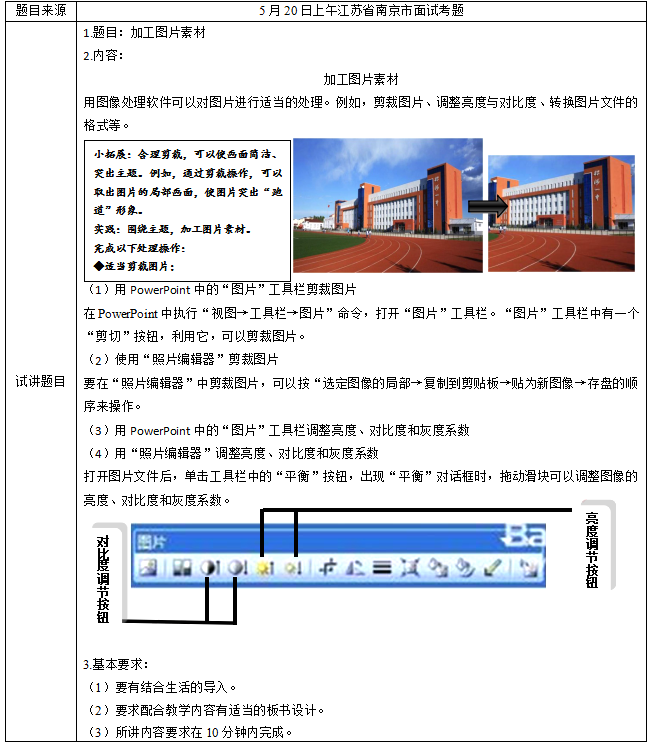 圖片.png