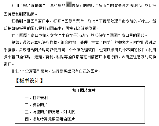 圖片.png