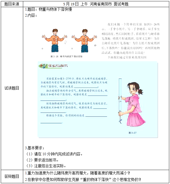圖片.png