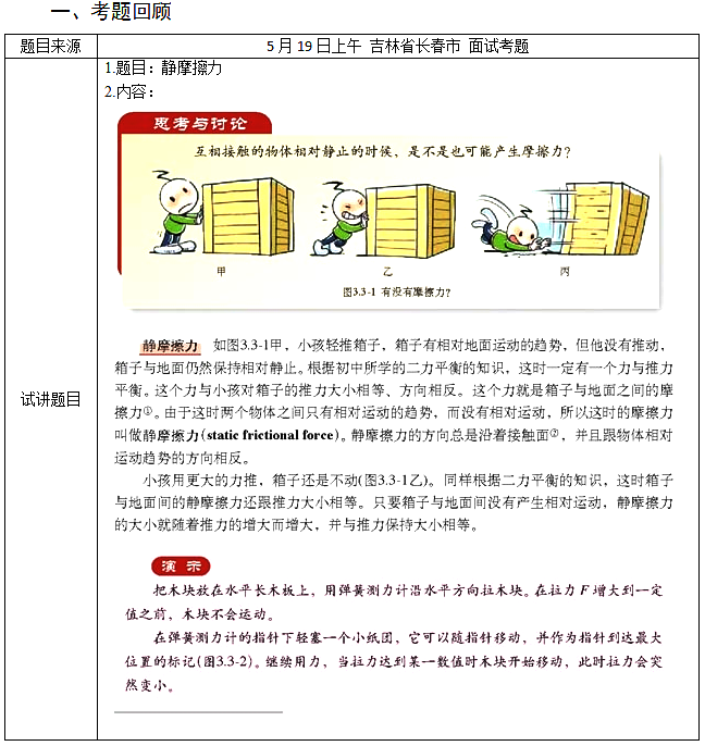 圖片.png