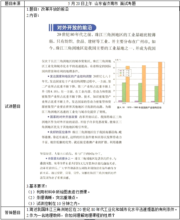 圖片.png