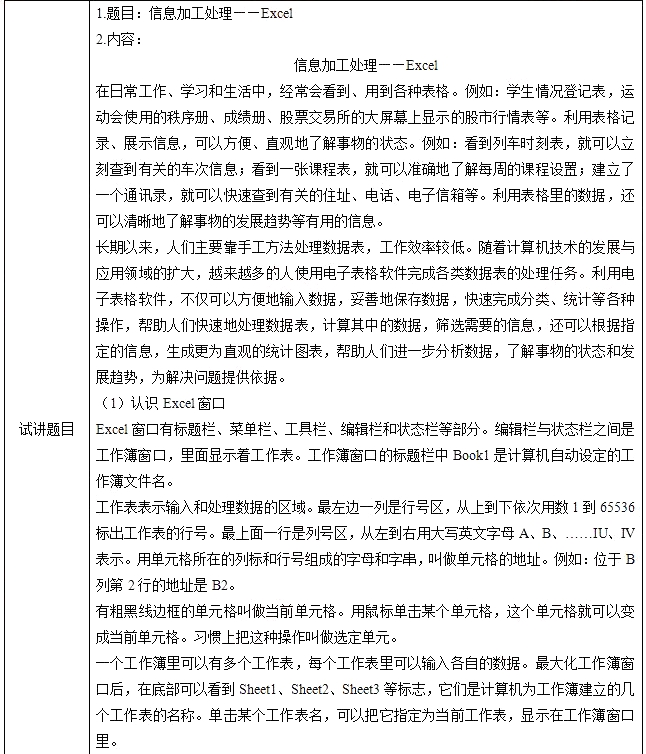 圖片.png
