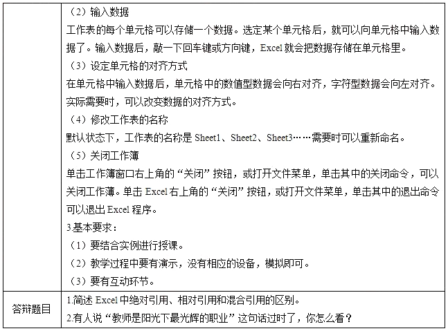 圖片.png