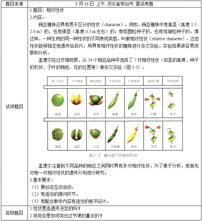 圖片.png