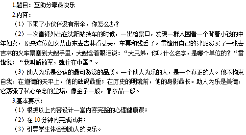 圖片.png