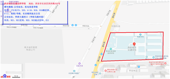 2019年陜西二級(jí)建造師考試考點(diǎn)交通溫馨提示