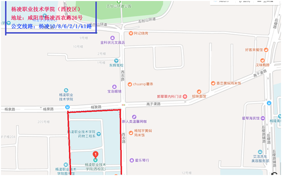 2019年陜西二級(jí)建造師考試考點(diǎn)交通溫馨提示