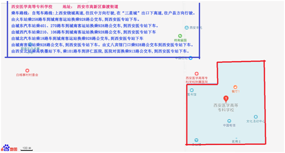 2019年陜西二級(jí)建造師考試考點(diǎn)交通溫馨提示