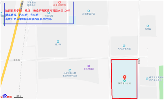 2019年陜西二級(jí)建造師考試考點(diǎn)交通溫馨提示