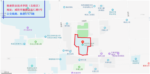 2019年陜西二級(jí)建造師考試考點(diǎn)交通溫馨提示