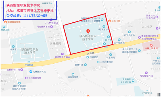 2019年陜西二級(jí)建造師考試考點(diǎn)交通溫馨提示