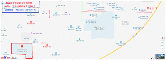 2019年陜西二級(jí)建造師考試考點(diǎn)交通溫馨提示