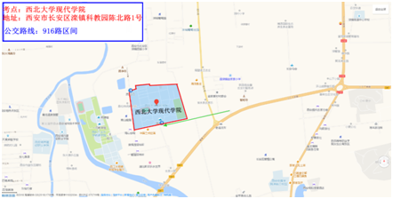 2019年陜西二級(jí)建造師考試考點(diǎn)交通溫馨提示