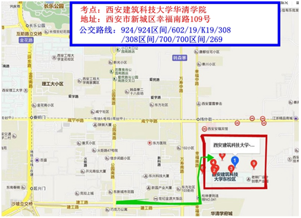 2019年陜西二級(jí)建造師考試考點(diǎn)交通溫馨提示