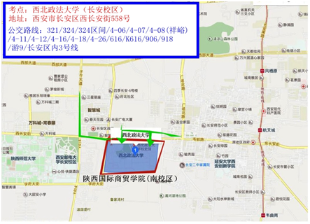 2019年陜西二級(jí)建造師考試考點(diǎn)交通溫馨提示