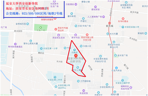 2019年陜西二級(jí)建造師考試考點(diǎn)交通溫馨提示
