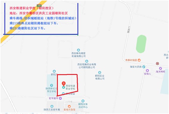 2019年陜西二級(jí)建造師考試考點(diǎn)交通溫馨提示